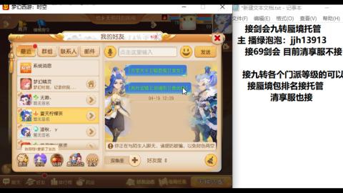 第一天直播感谢关注