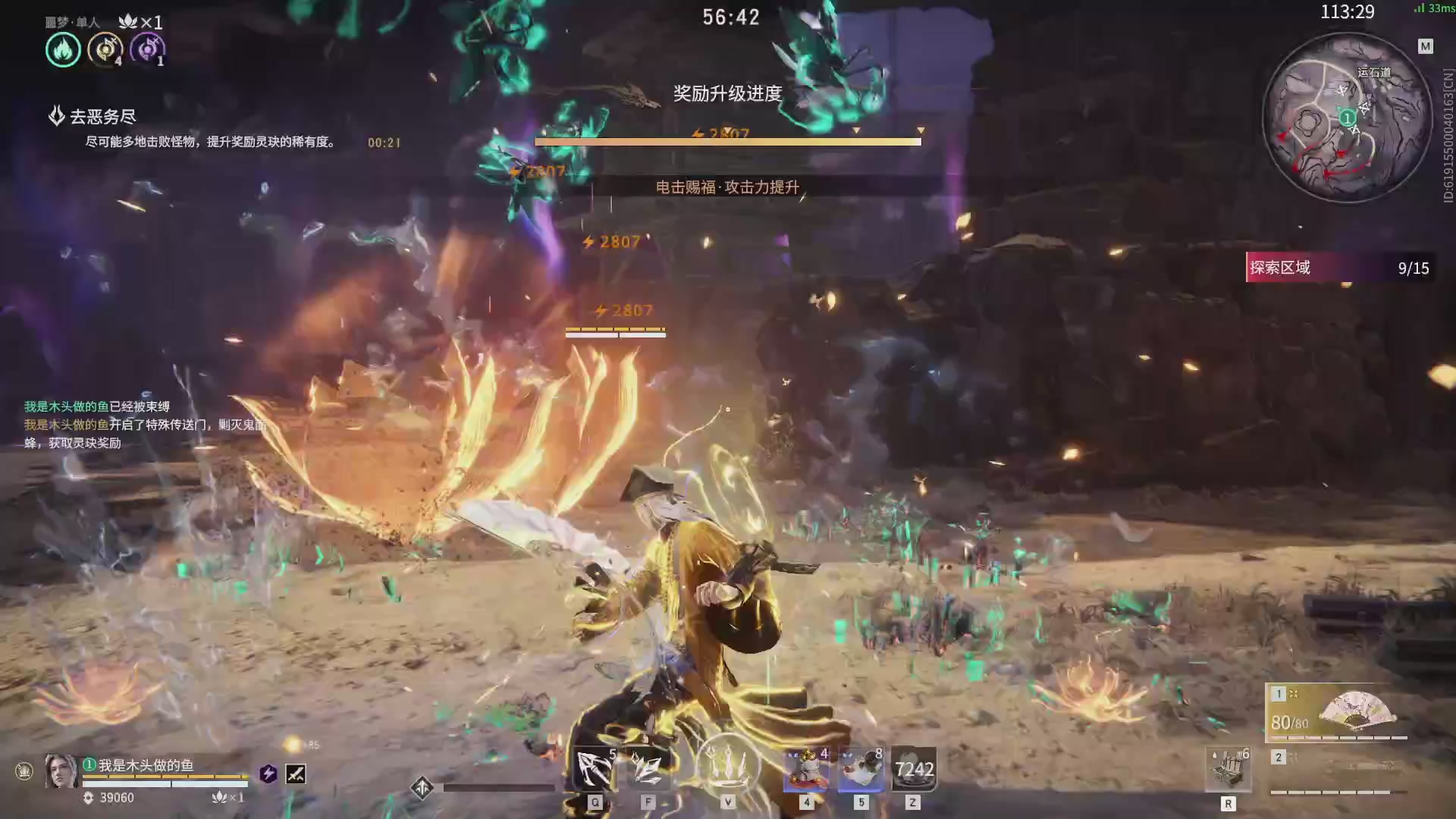 今天又是努力的一天~