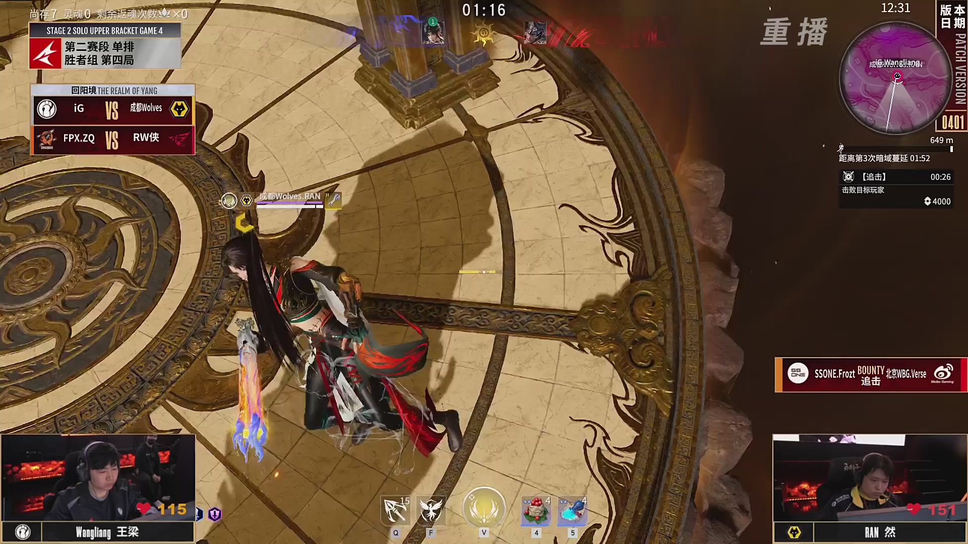 【重播】【NBPL春季赛】单排 第二赛段 胜者组