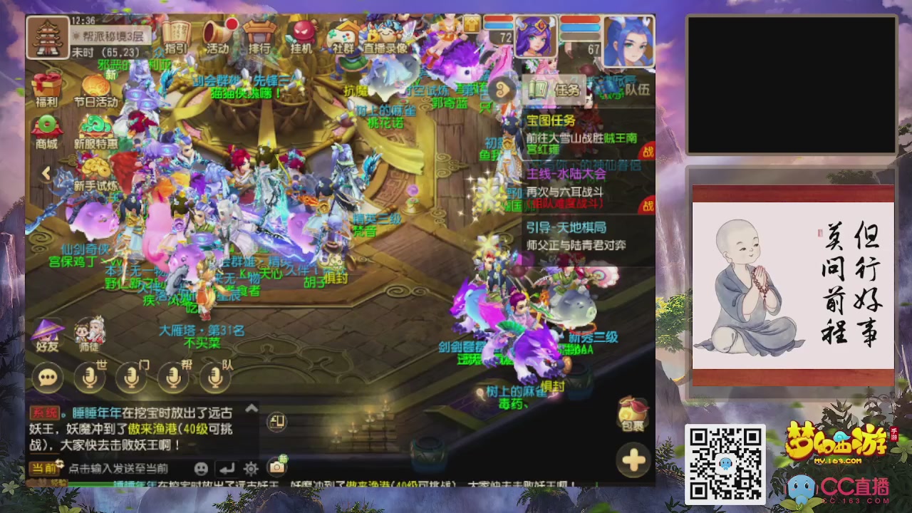 恭喜发财！！新服2026上线！！！！