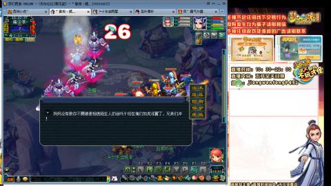 无与伦比青花瓷纯小白主播175五开养号中