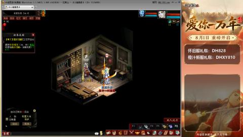 满目山河不及你。