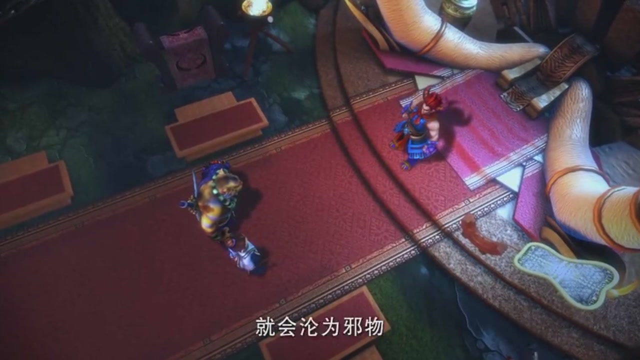 梦幻西游动画片第一季第7集