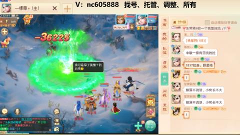 好好播 好好活 越努力 越幸运~