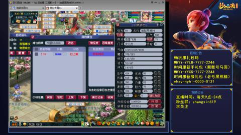 江南野外 听歌直播间  #24~