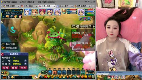 曲阜孔庙（青岛即墨姑娘）