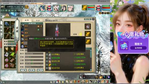 天下第一比武大会