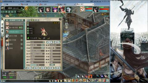 无属性16星8级穷奇