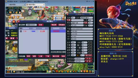 江南野外 听歌直播间  #24~