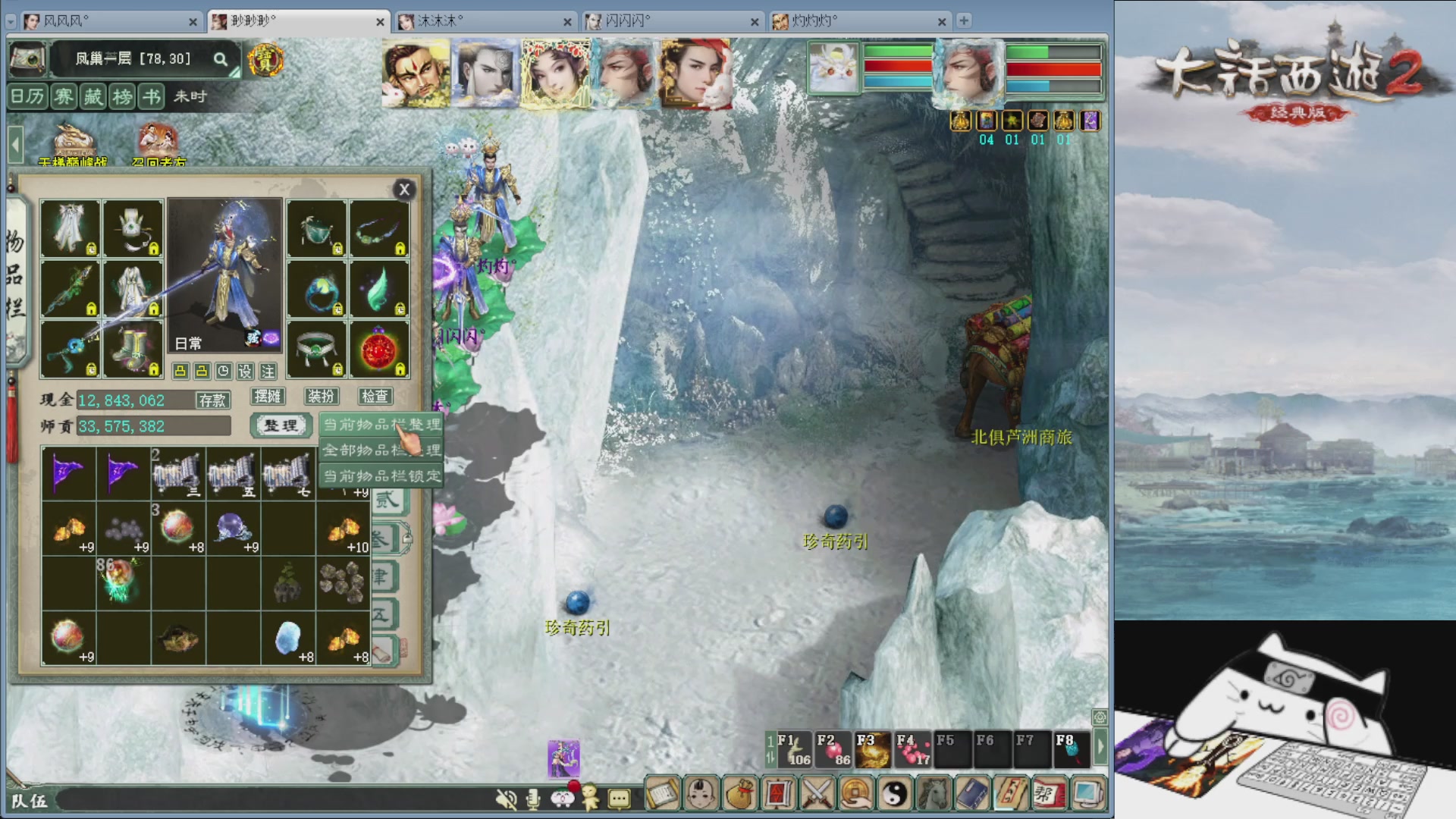 承接新区老区日常