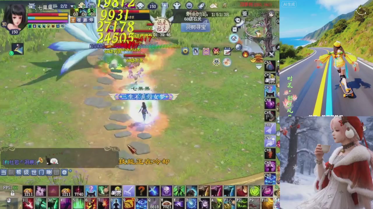 星光重新绑定一下新的一月开始了