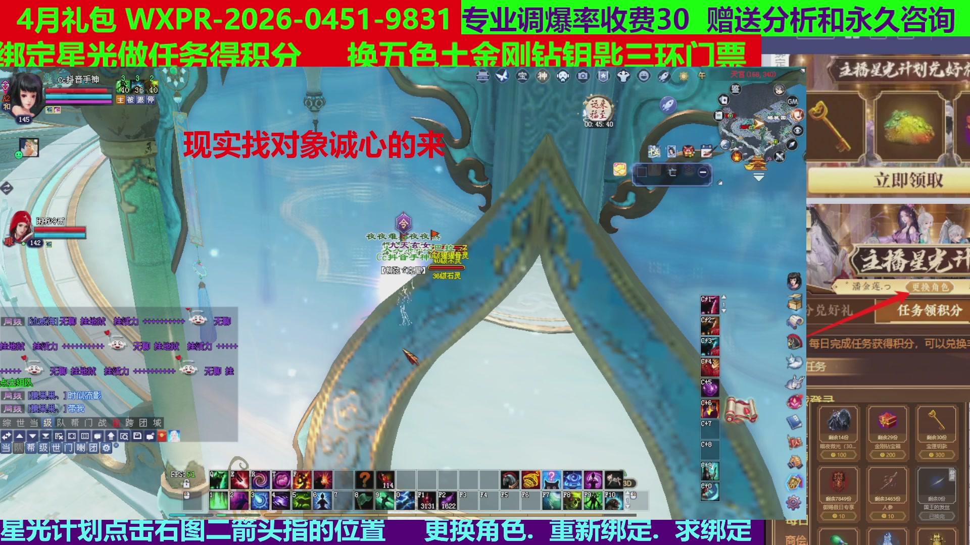 每天16小时地狱海画扇500幸运