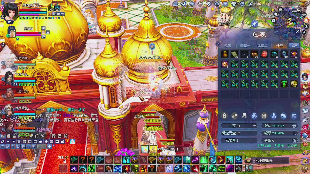 备战周年区 接资源