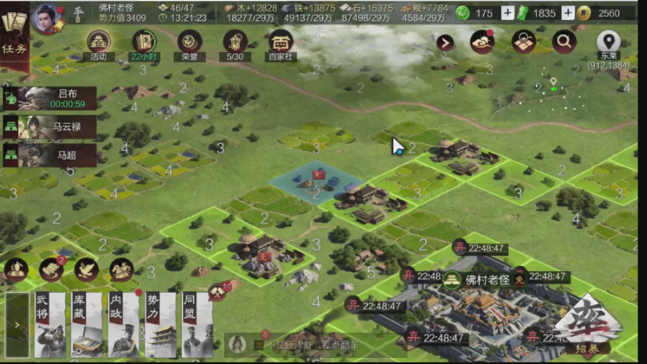 接各赛季开荒冲榜1配将修车