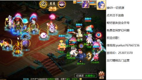 精锐指挥质检员！