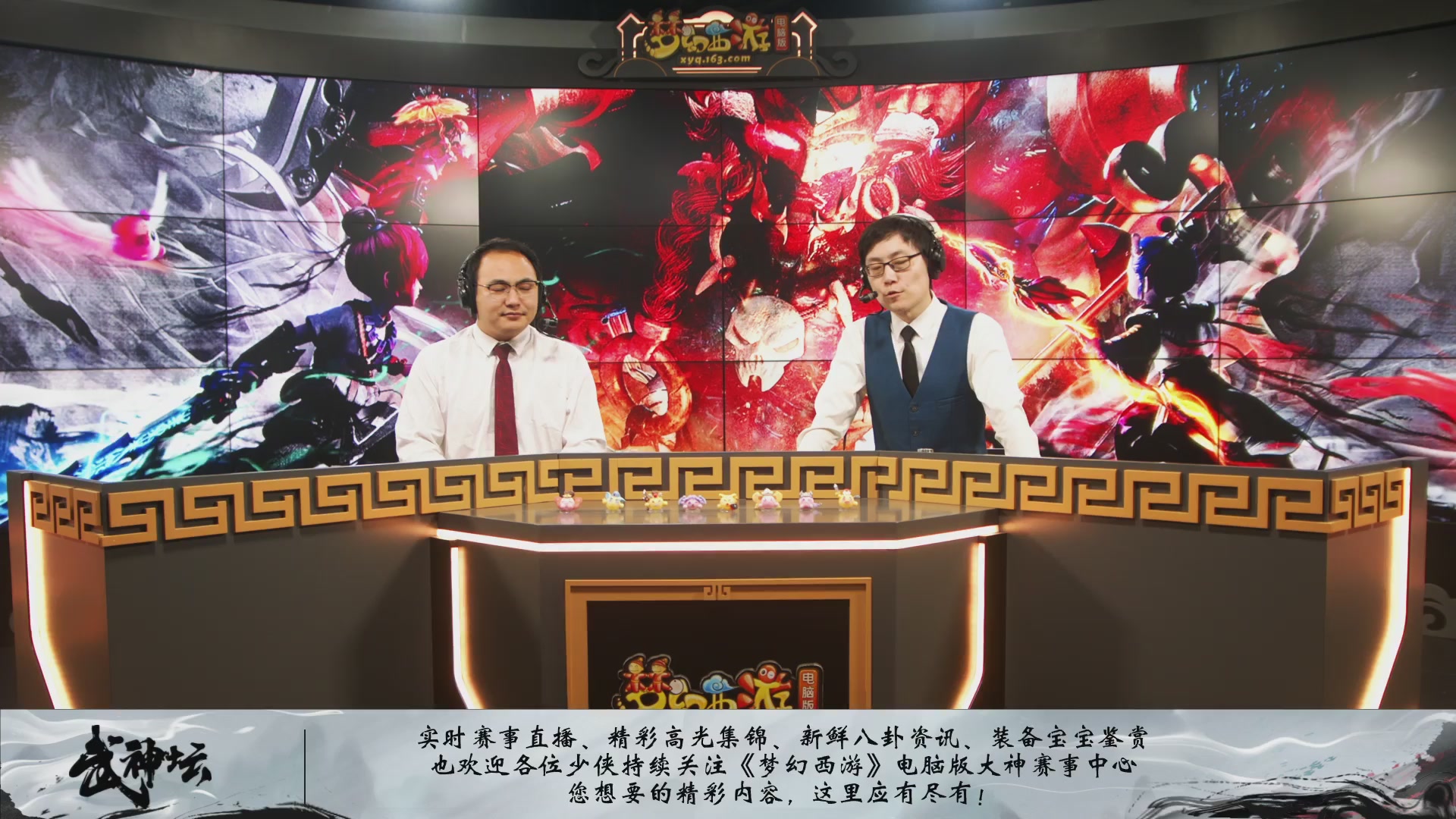 第237届武神坛-淘汰赛