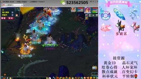 帆板.成就.绘卷心得.跑环.跑玉