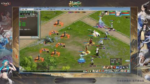 长安城西·糖糊碌