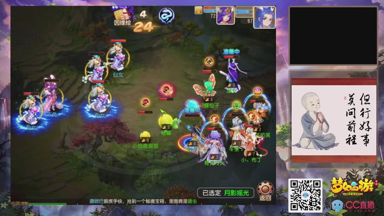 恭喜发财！！新服2026上线！！！！