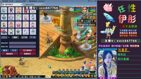 全服帮换帆板飞天舞飘带合鸣施法特效等积分