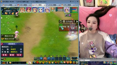 曲阜孔庙（青岛即墨姑娘）