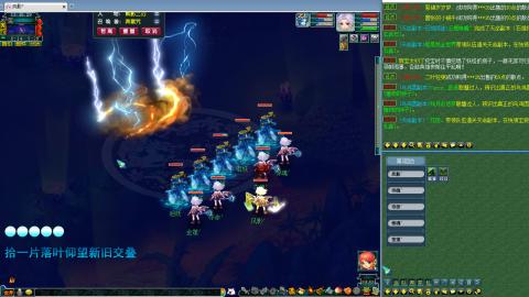 姑苏城109难民自娱自乐