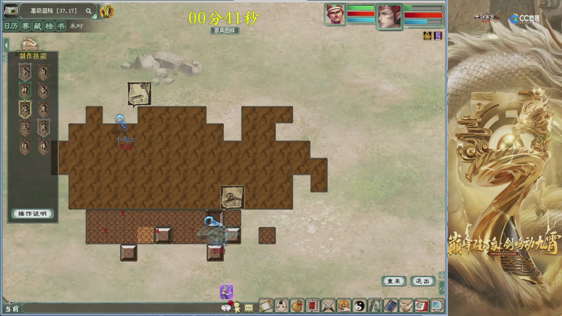 沉浸式听歌做任务