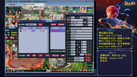 江南野外 听歌直播间  #24~