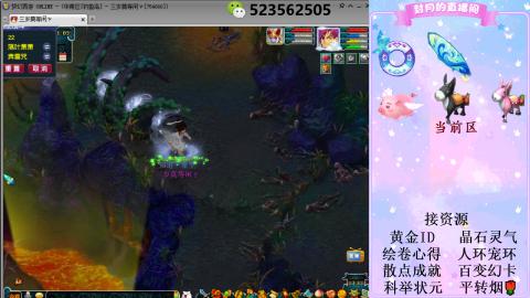 帆板.成就.绘卷心得.跑环.跑玉