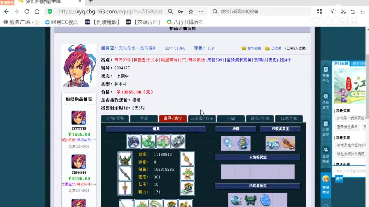 cc_capture_20260419134130