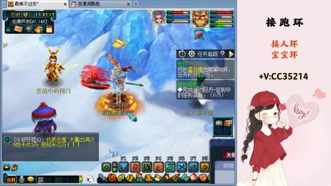 接跑环 人环 宝宝环 跑玉