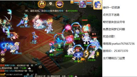 精锐指挥质检员！