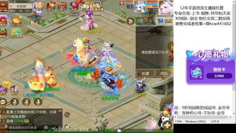 接熔练-找号-金银-练宠托管粽子月饼