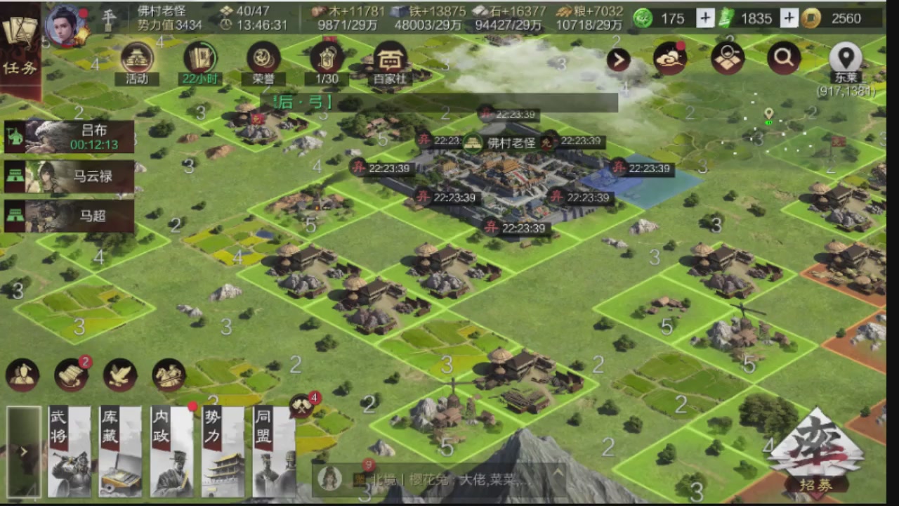 接各赛季开荒冲榜1配将修车