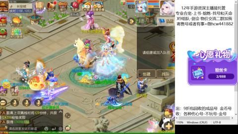 接熔练-找号-金银-练宠托管粽子月饼