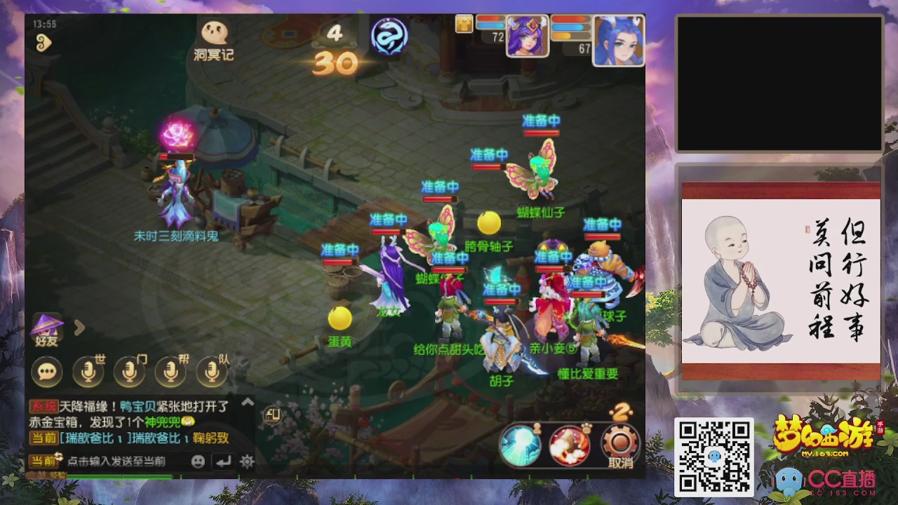 恭喜发财！！新服2026上线！！！！