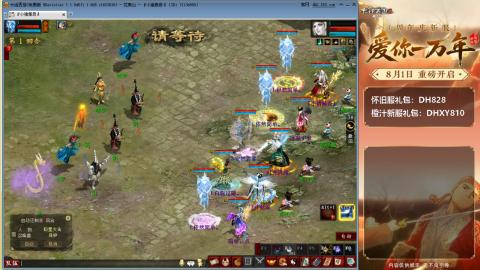 满目山河不及你。