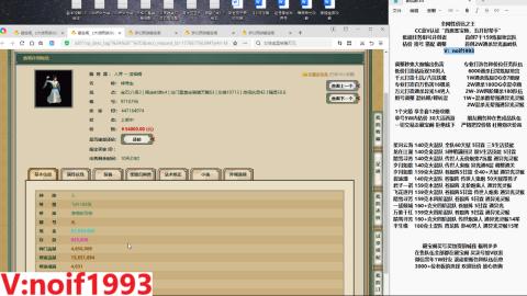 【配号】低端组号开创者