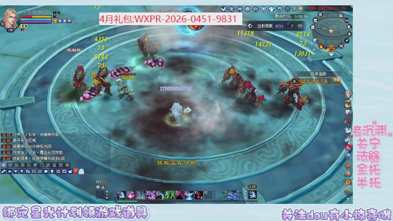 星光更新了快来绑！