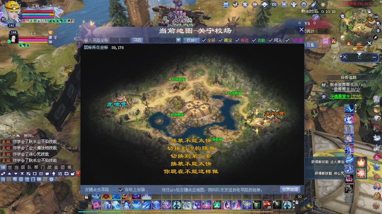 接各种
