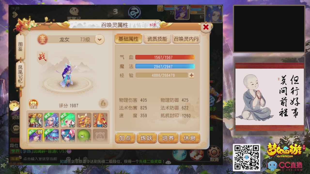 恭喜发财！！新服2026上线！！！！