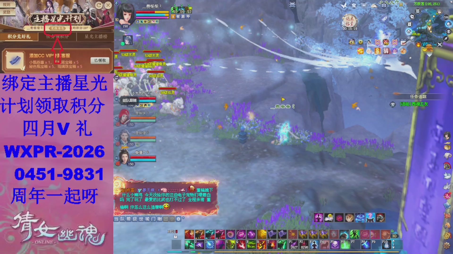 陌上花开预约了吗？