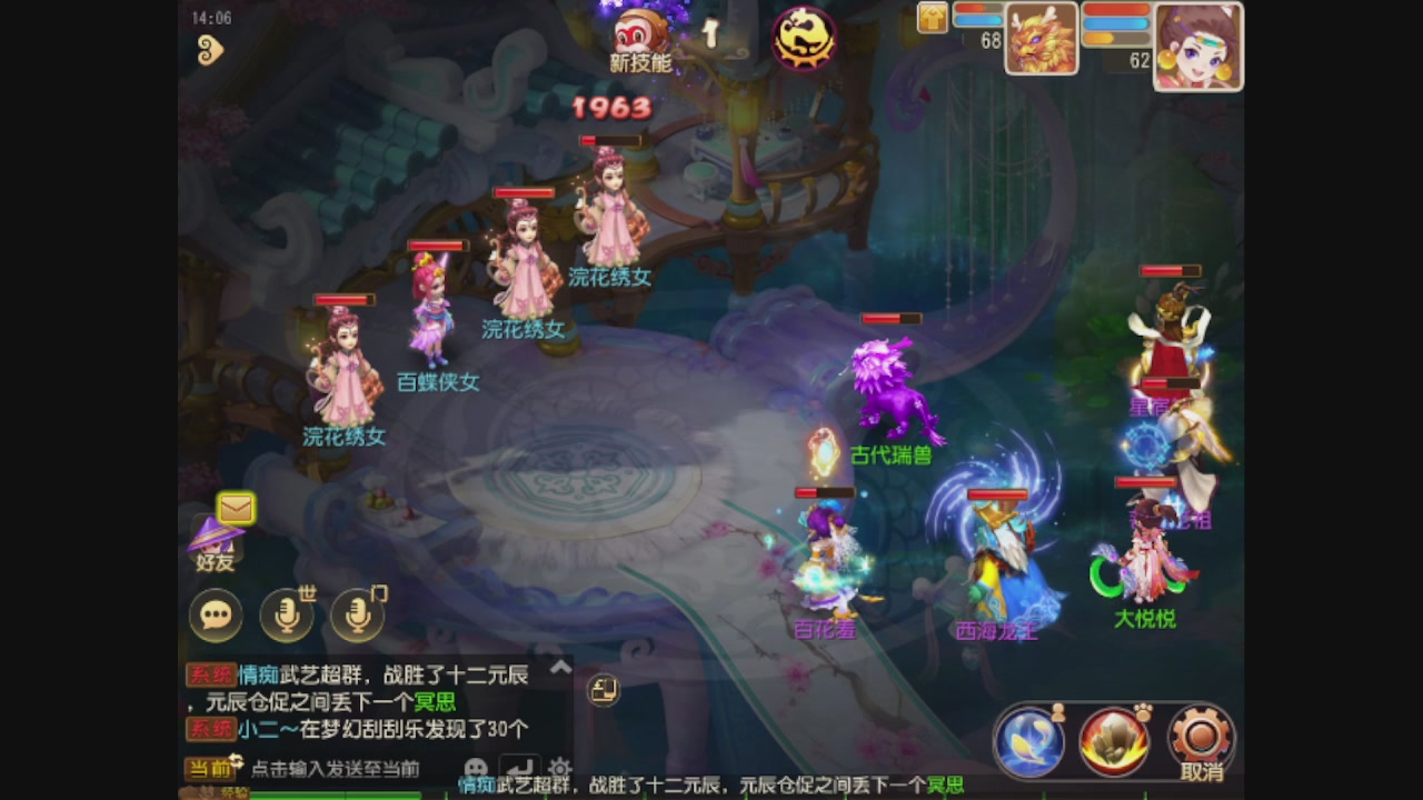 轻享服日常新手主播