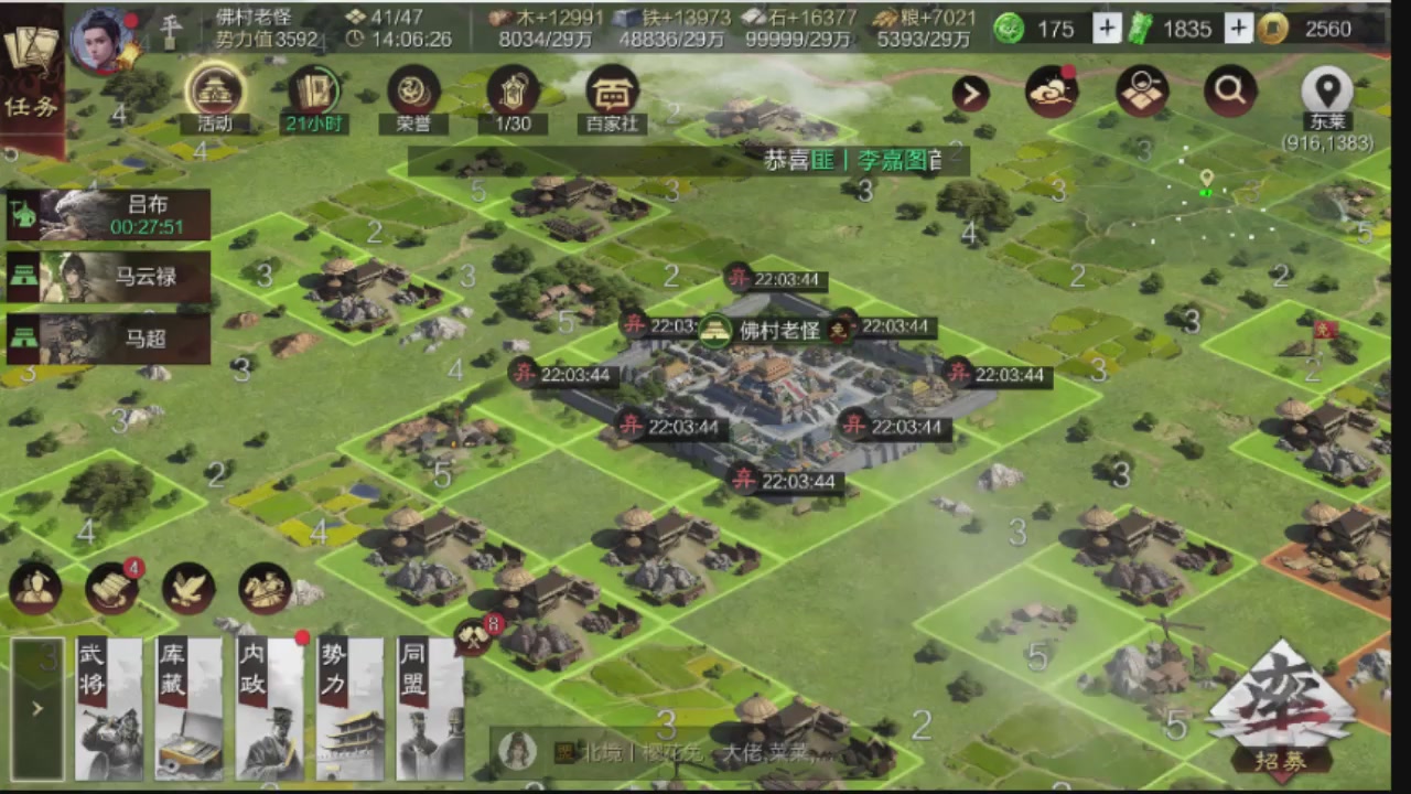 接各赛季开荒冲榜1配将修车