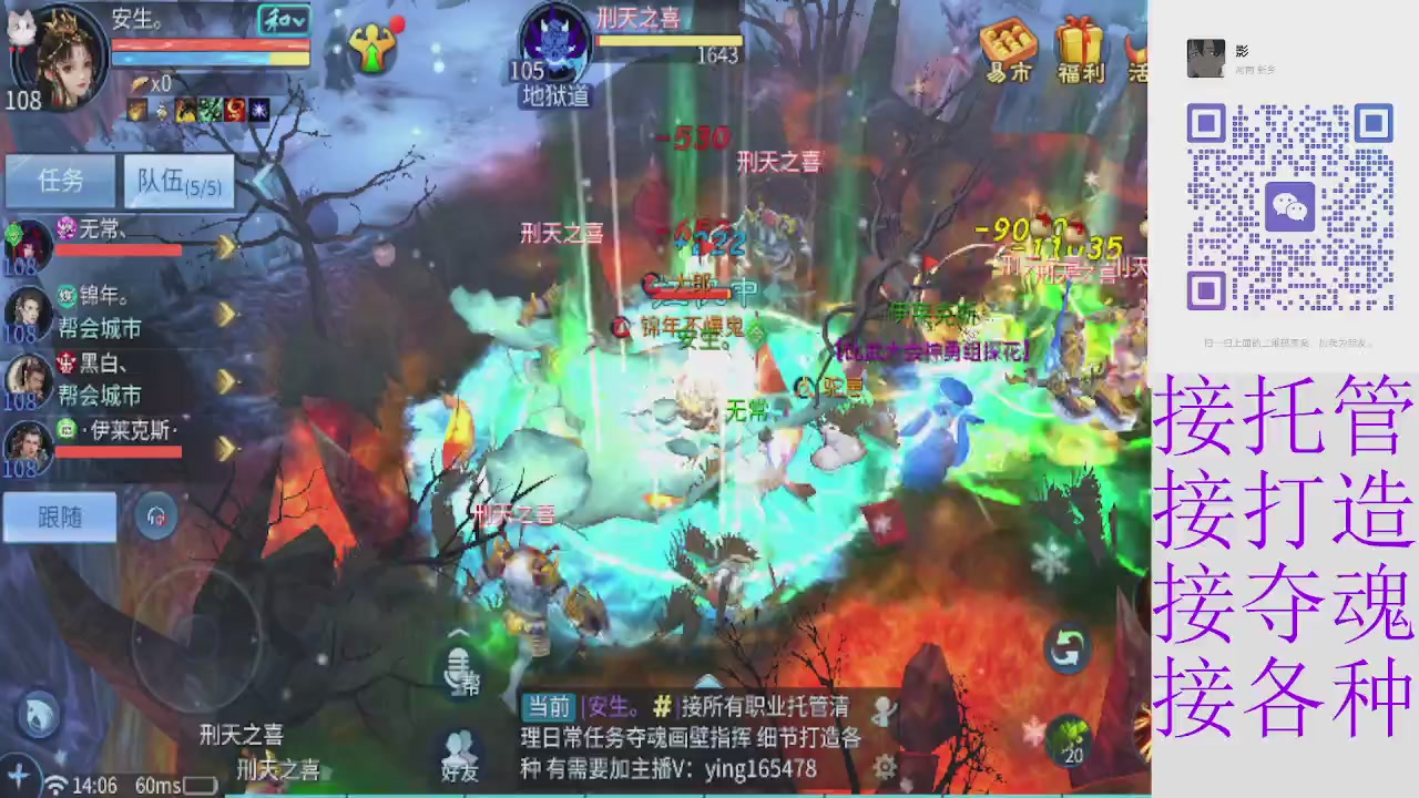 接4.23十周年大区托管 接各种