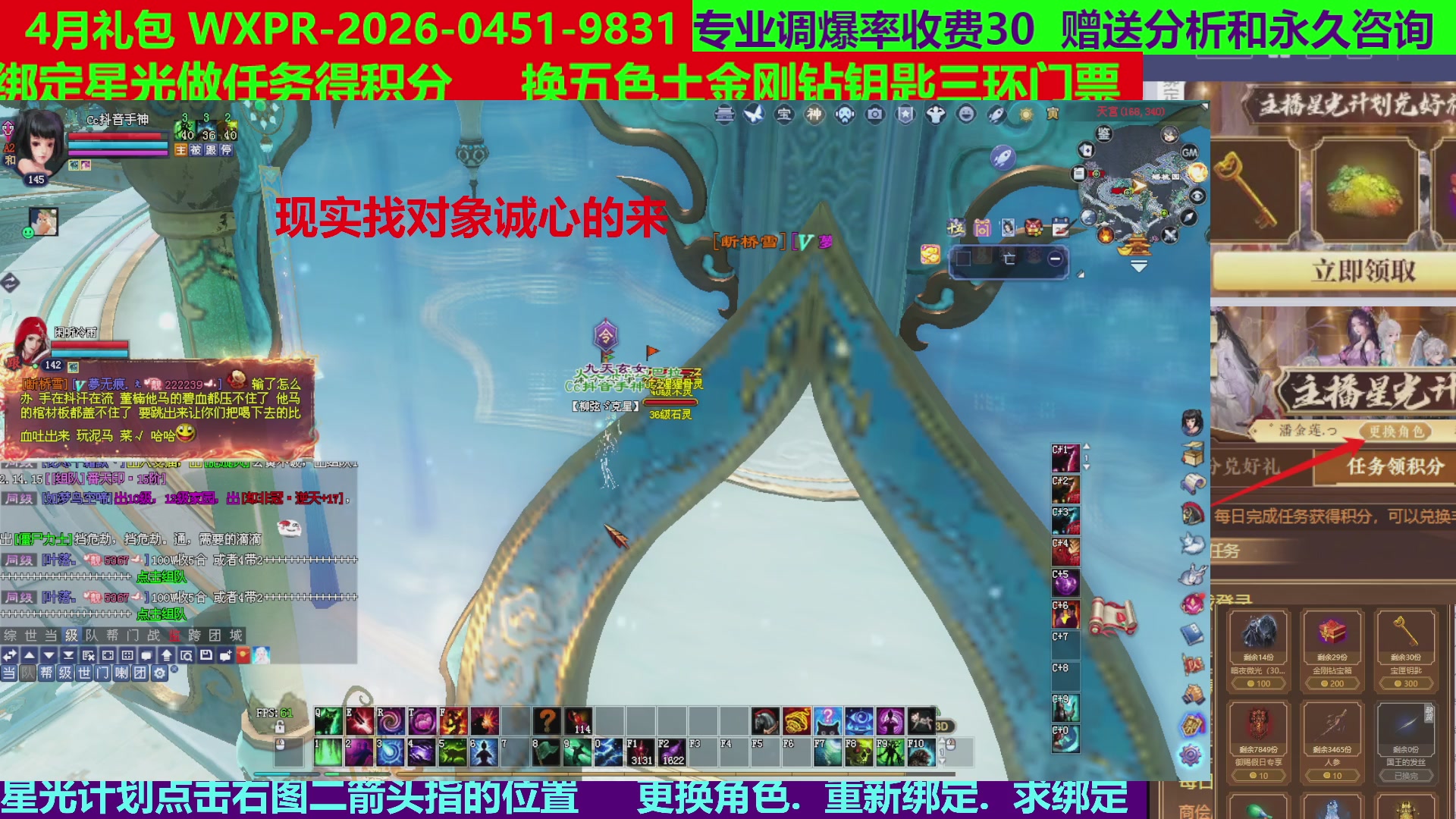 每天16小时地狱海画扇500幸运