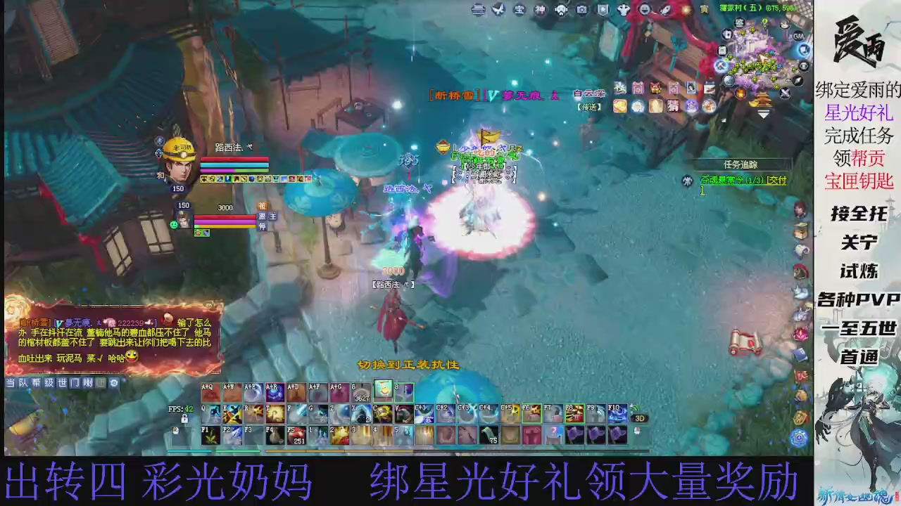 接托管 绑星光领积分