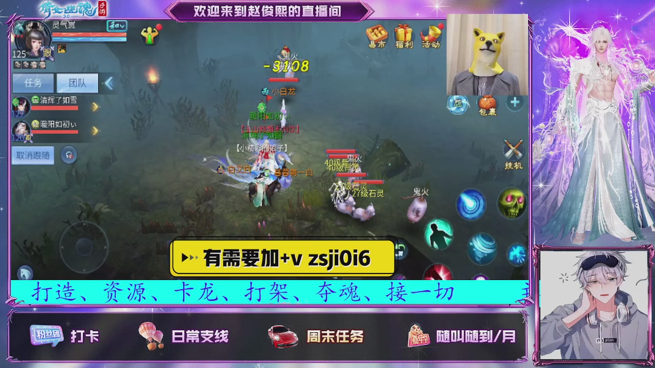 接托管、接各种~