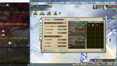 普普通通的一天