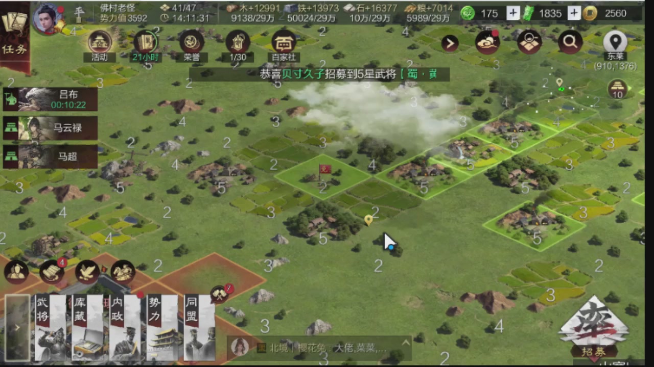 接各赛季开荒冲榜1配将修车